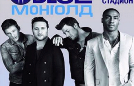 ”Blue Монголд” тоглолтыг үнэгүй үзэх боломж